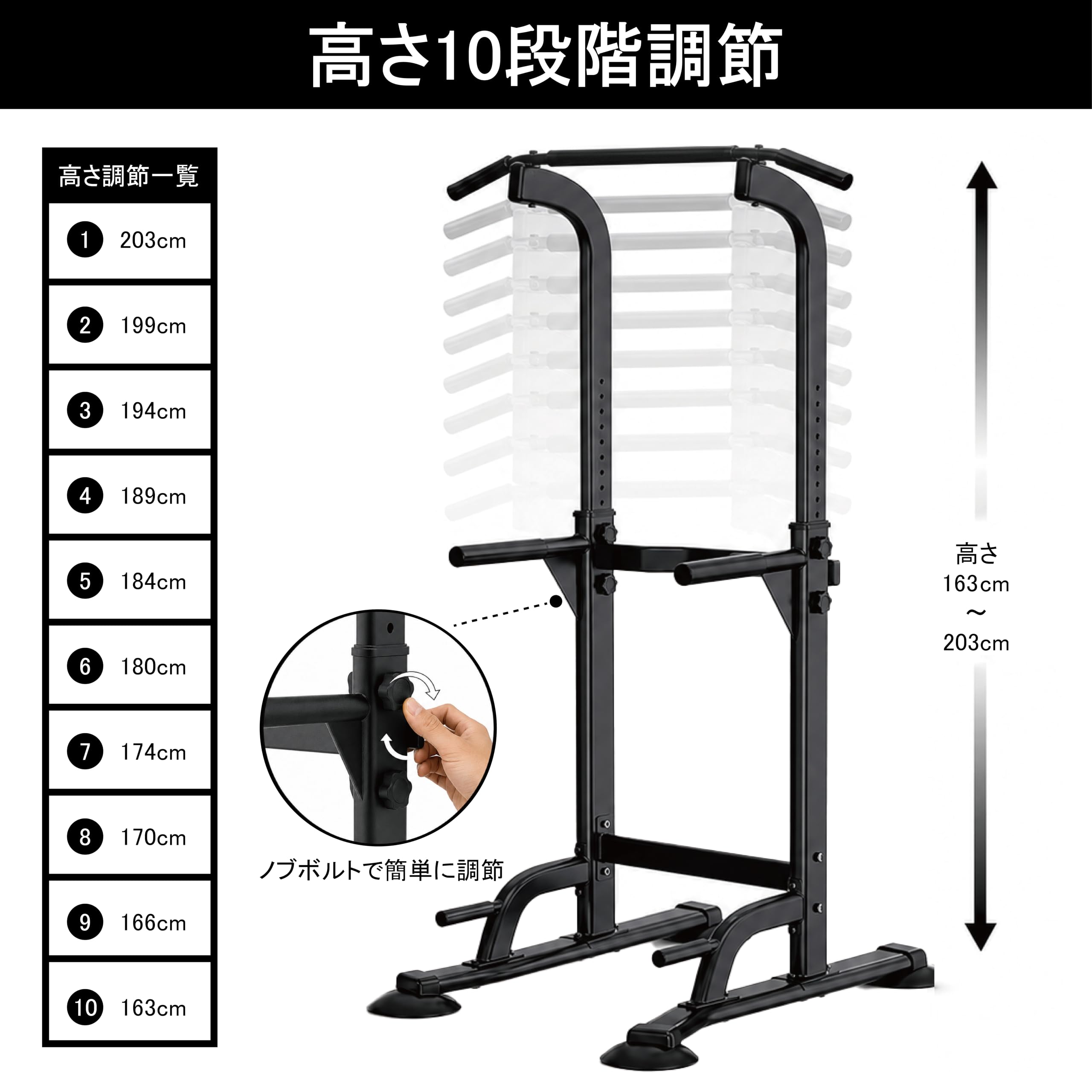 HANASUNOU 【日本企業】 ぶら下がり健康器 懸垂バー 懸垂マシン