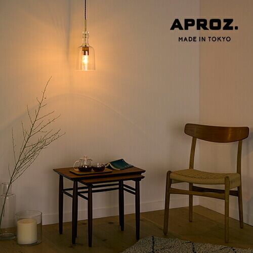 【日本製】APROZ アプロス:JUMPY(ウッド&ガラスペンダントライト1灯)ジャンピー/照明/間接照明/ライト/ペンダントライト/ウッド/木製/ウォールナット/インテリア/リビング/ダイニング/玄関/トイレ/多灯吊り/照明器具/AZP-699-CL