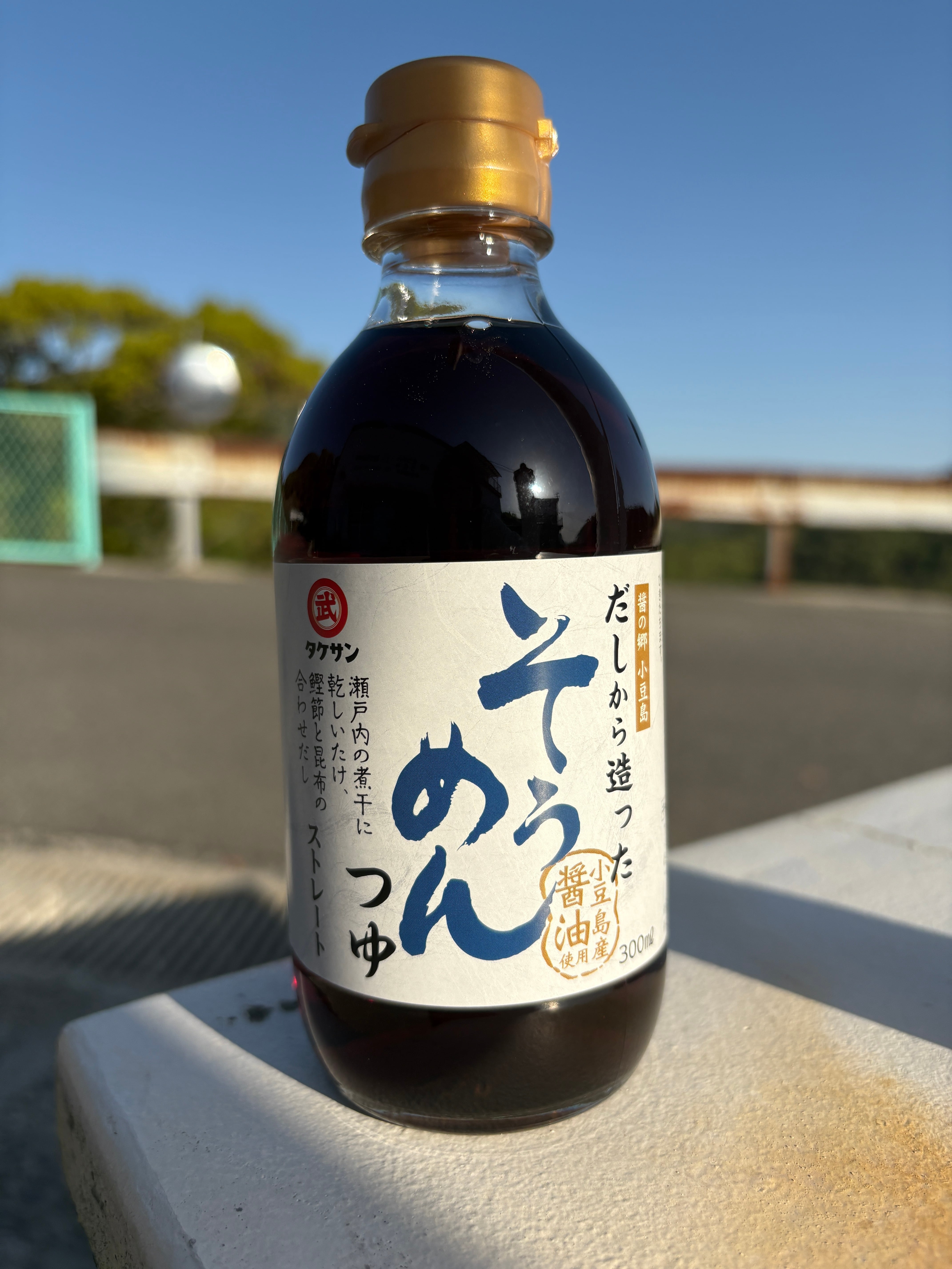 めんつゆ（ストレート）300㎖ | 素麺(そうめん) お取り寄せ・通販