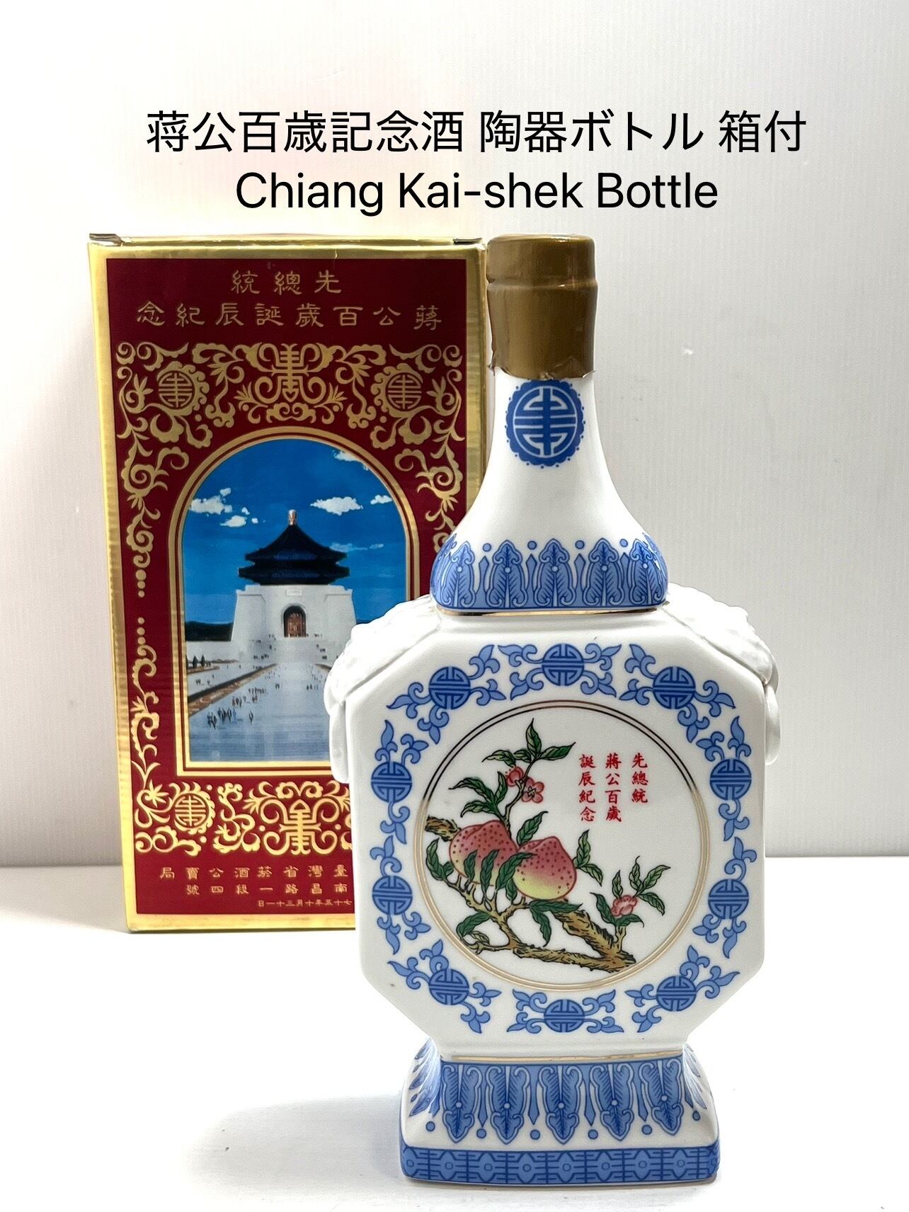 ヘルシーバンブーワイン山西奉九竹葉ワイン生竹酒山西汾酒竹叶 ヘルシーバンブーワイン山西奉九竹葉ワイン生竹酒山西汾酒竹叶