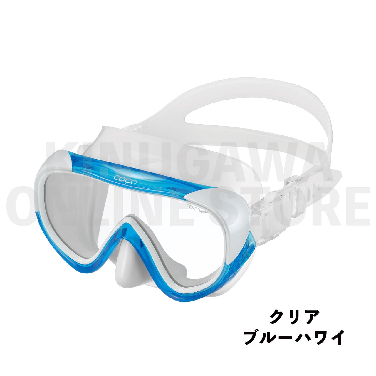ココ GULL ガル ダイビングマスク | KINUGAWA Online Store