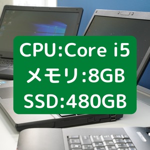 79,000円ノートパソコン【SSD大容量搭載、保障最長の最高級機】