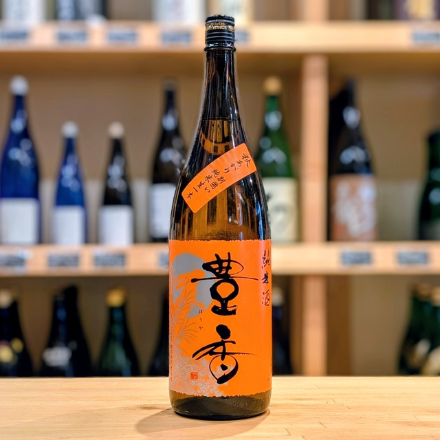 豊香 秋あがり 別囲い 純米 生一本 1.8L【日本酒】