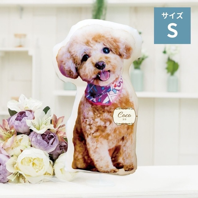 【wedding】うちの子スタンドクッションSサイズ（15cm程度）