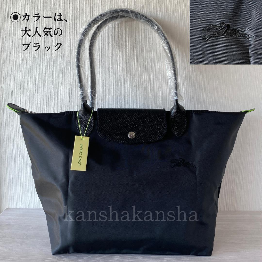 新品♡Sサイズ♡LONGCHAMP ルプリアージュネオ バックパック黒ブラック