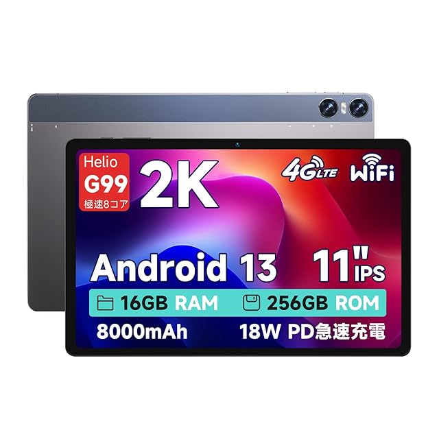 VEIKK 液タブ 11.6インチ 液晶タブレット VK1200 VEIKK 11.6インチ 液晶タブレット 筆圧8192段階 両利き対応