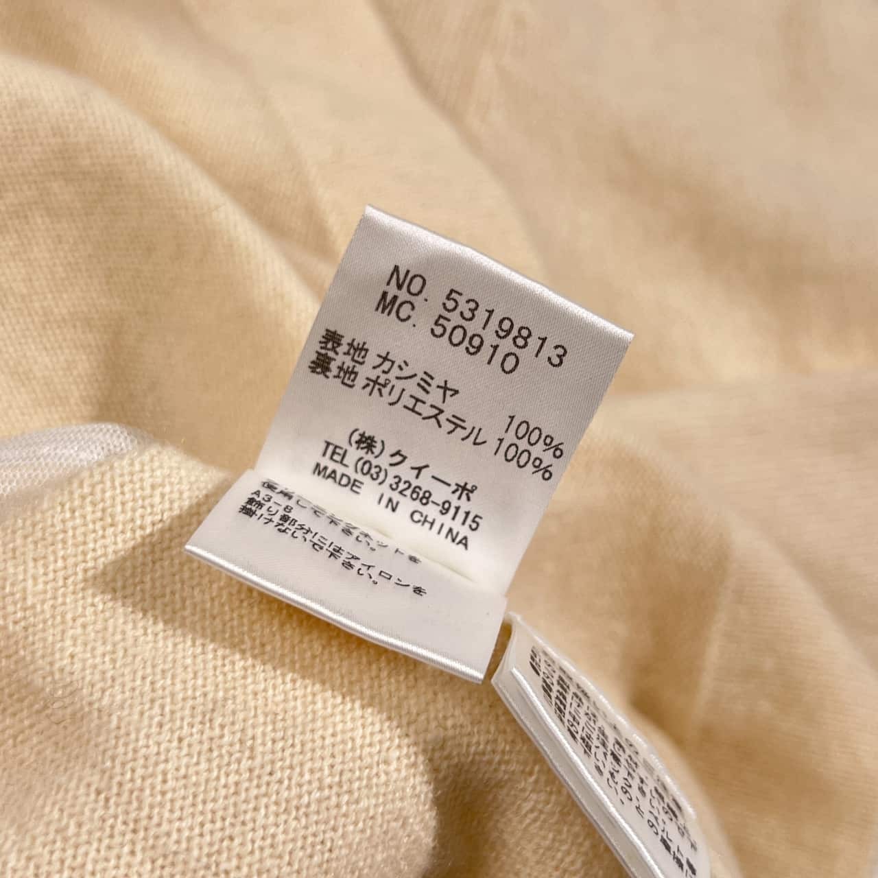 カシミヤ100% DECORO デコロ 不明 ビーズ ラインストーン  デザイン ニット カーディガン L/アイボリー ホワイト系 レディース