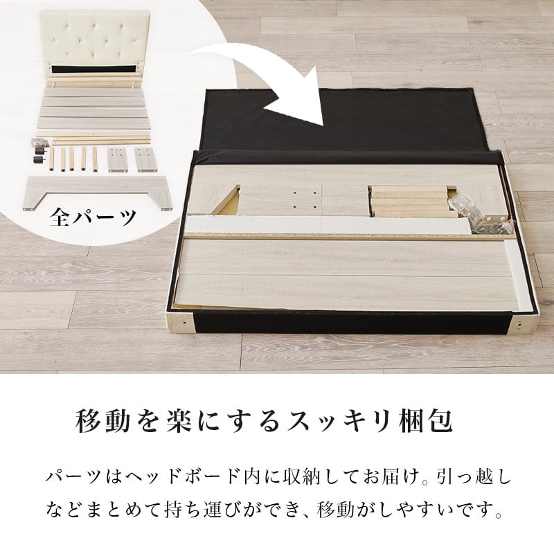 【組立式】耐荷重350kg ファブリックシングルベッド すのこフレーム ポケットコイルマットレスセット 3色展開 一人暮らし ワンルーム 幅106cm