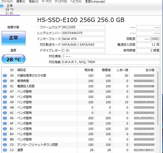 最新Windows11+office 新品爆速SSD256GB NEC LS550/E core i5-2410M ...