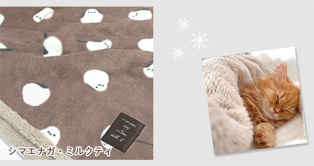 【宅配便】ひざ掛け かわいい ブランケット もこもこ Sサイズ 100×70cm あたたかい ふわふわ ボア フリース ボレロ 着る毛布 dz116