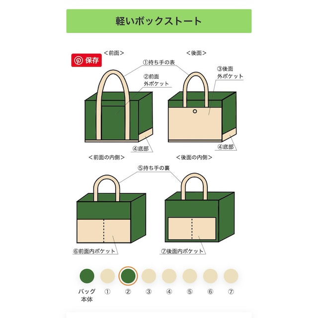 「軽いボックストート」ミニサイズ「オリーブ✕ベージュ」／倉敷帆布 8号帆布【受注制作】