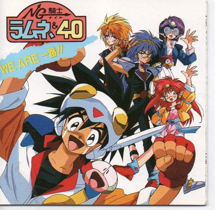 NG騎士ラムネ&40 DVD セット DVD NG騎士ラムネ&40 DVD-BOX