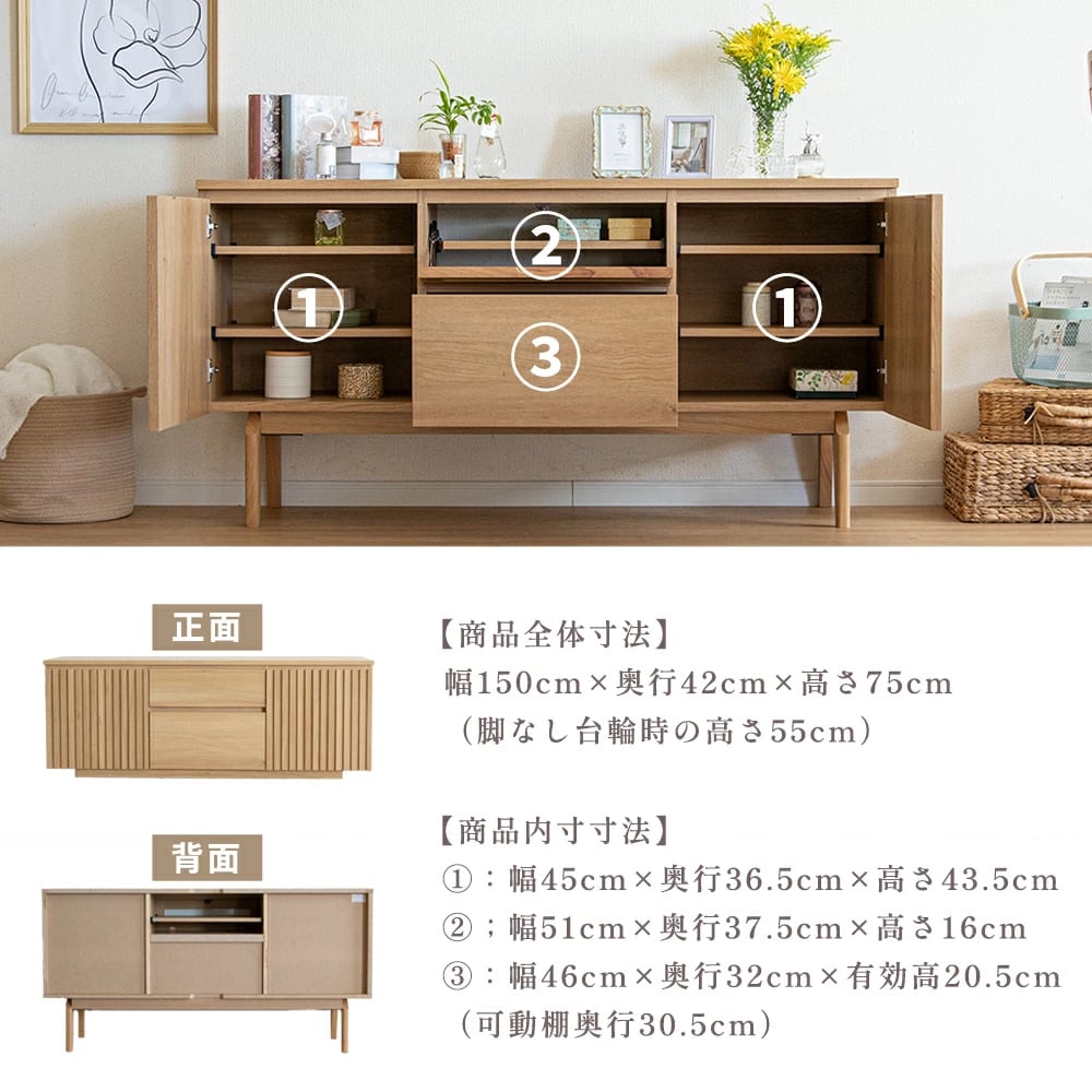 5%OFFコード：F626 サイドボード 150cm 完成品 テレビ収納 2way 格子