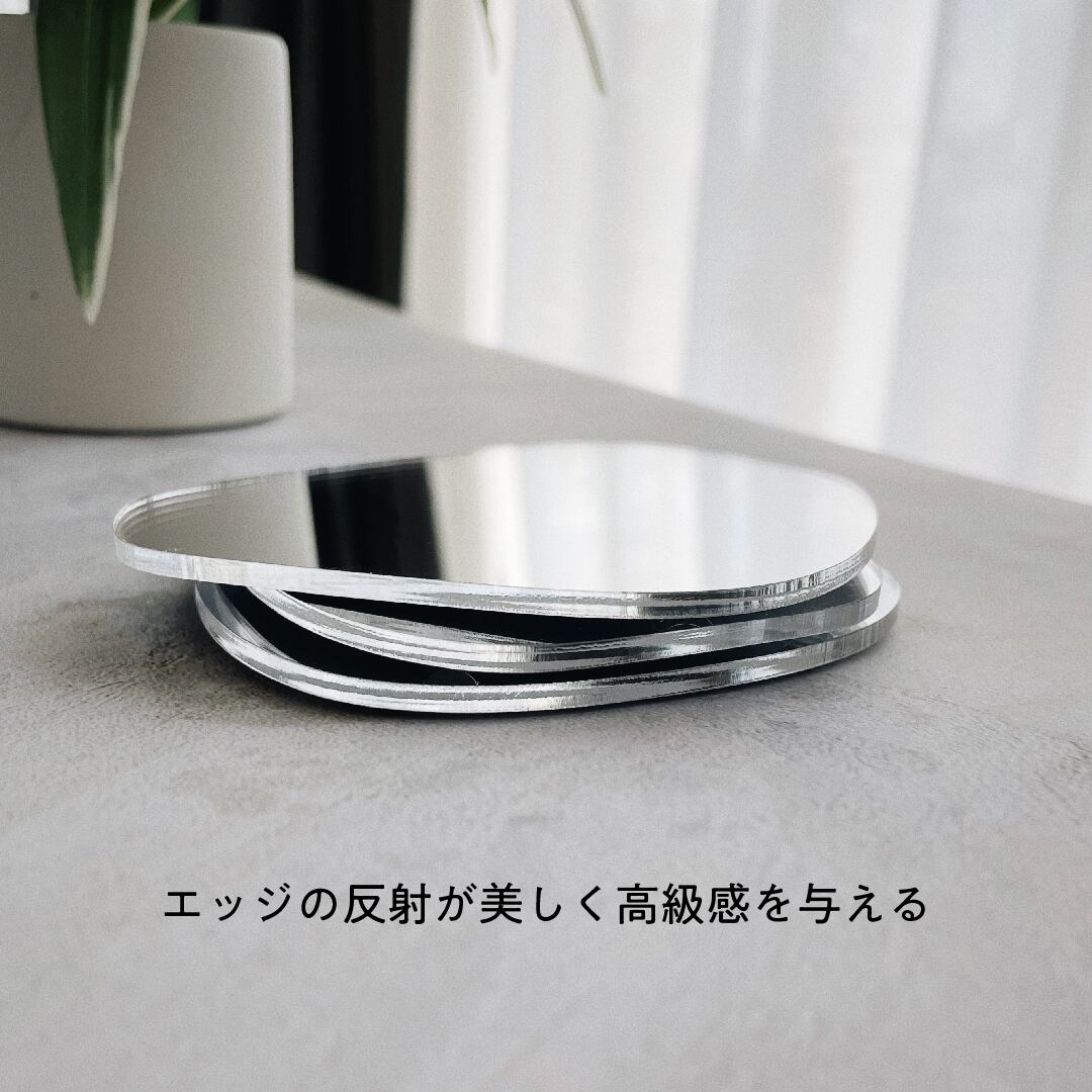 単品】ミラーコースター・トレイ | LINSL（リンスル）| アートポスター