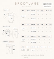 韓国子供服 / 26Autumn / 〖取寄〗Brodyjane / キャメルレオレギンス / ベビー服 / 赤ちゃん服 / レギンス *onesize(~12ヶ月)*