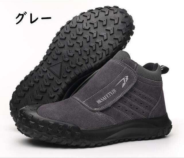 安全靴 紐なし 溶接用 おしゃれ メンズ レディース 滑りにくい 厚底