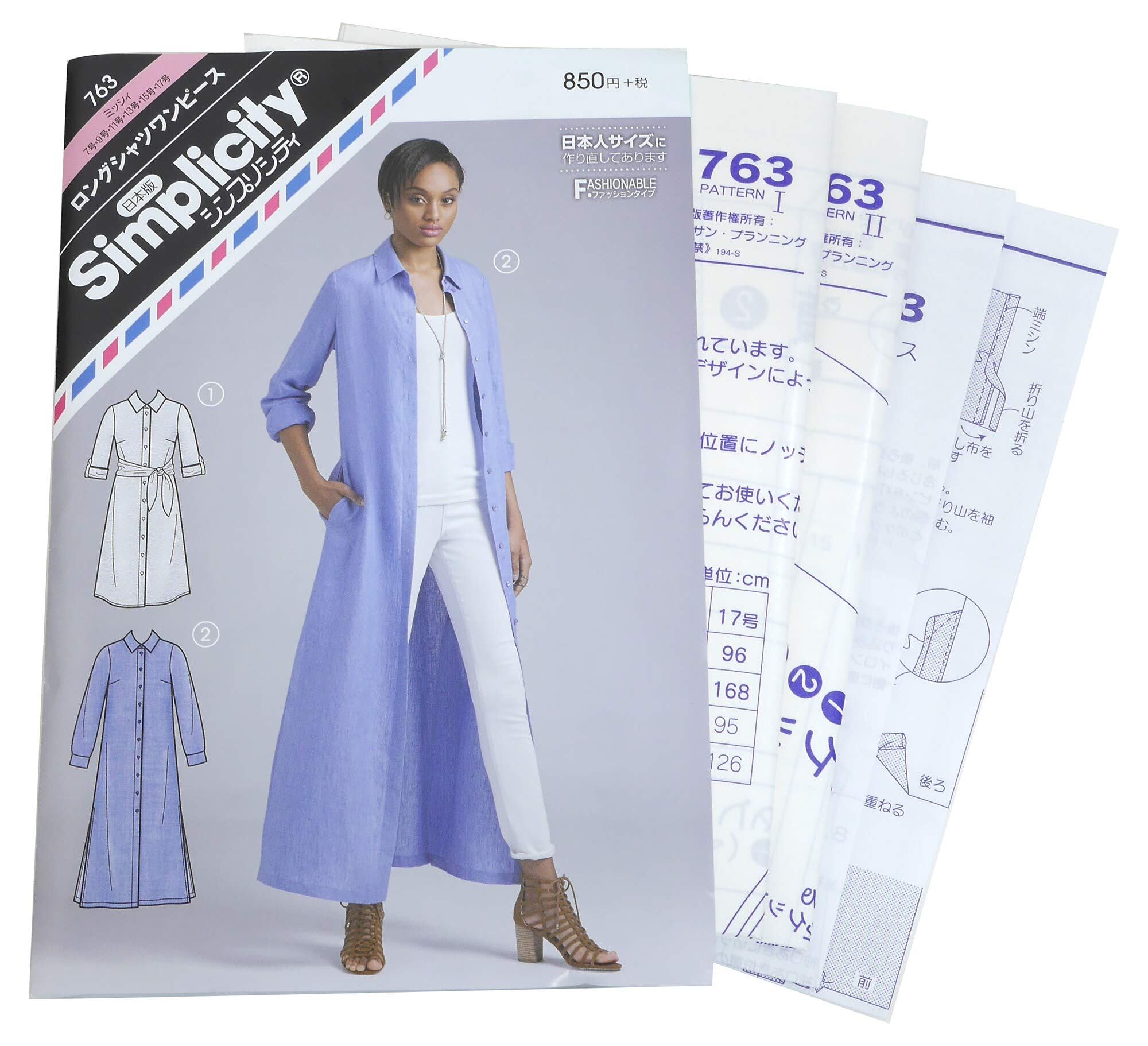 【新着特価】サン・プランニング 型紙 パターン シンプリシティ ロングシャツワンピース 763