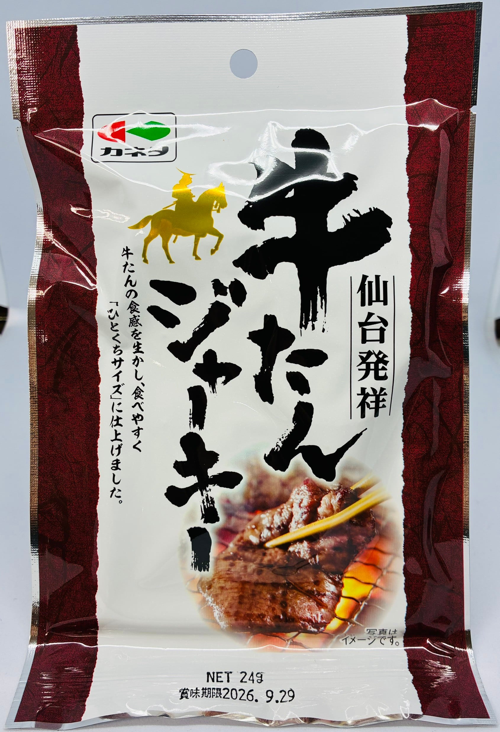 カネタ・ツーワン 牛たんジャーキー 24g | 株式会社八木園＜オンライン