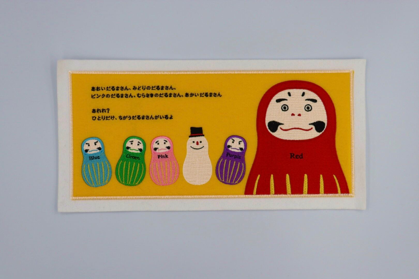 ししゅうのえほん 1月 | 塚野刺繍株式会社