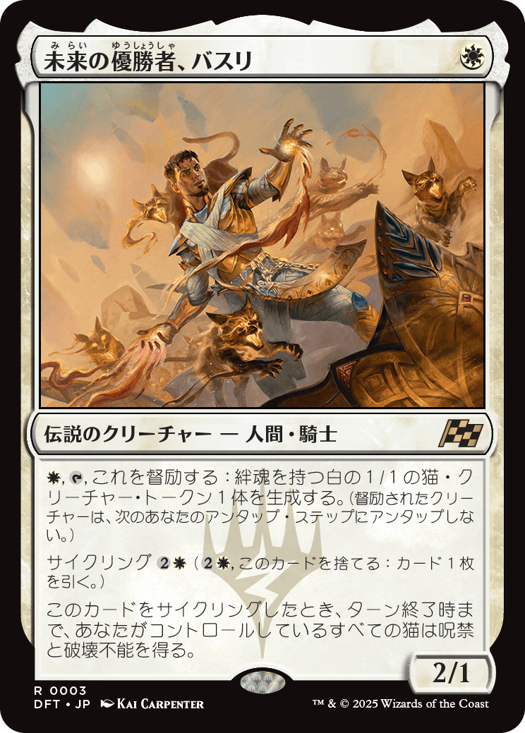 MTG 光輝の睡蓮 ジャパンショーケース フラクチャーfoil フラクチャー