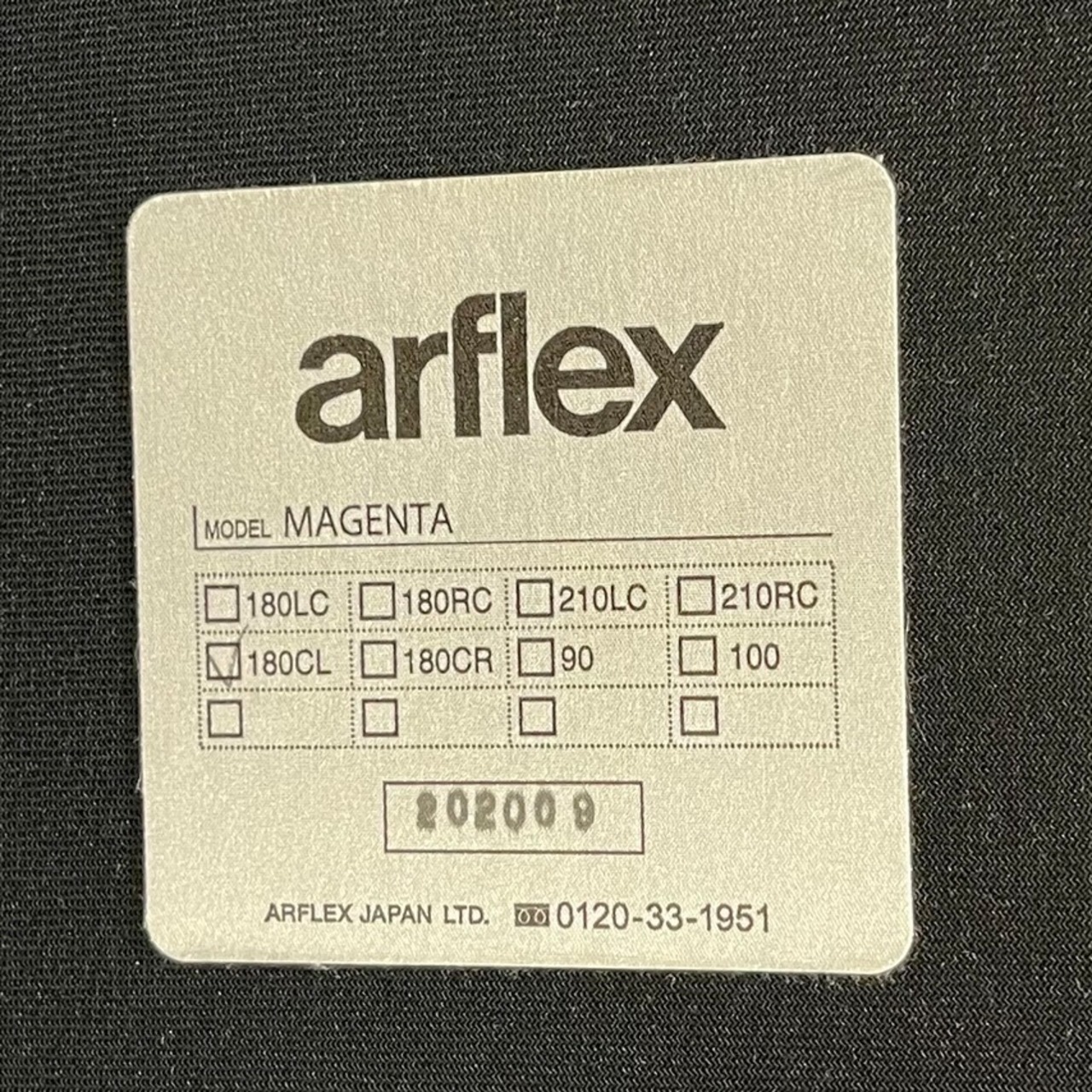 arflex MAGENTA 180 / モダン Sergio Brioschi 名作 デザイナーズ ソファ 2人掛け アルフレックス マジェンタ 片アームソファ プロ仕上げ