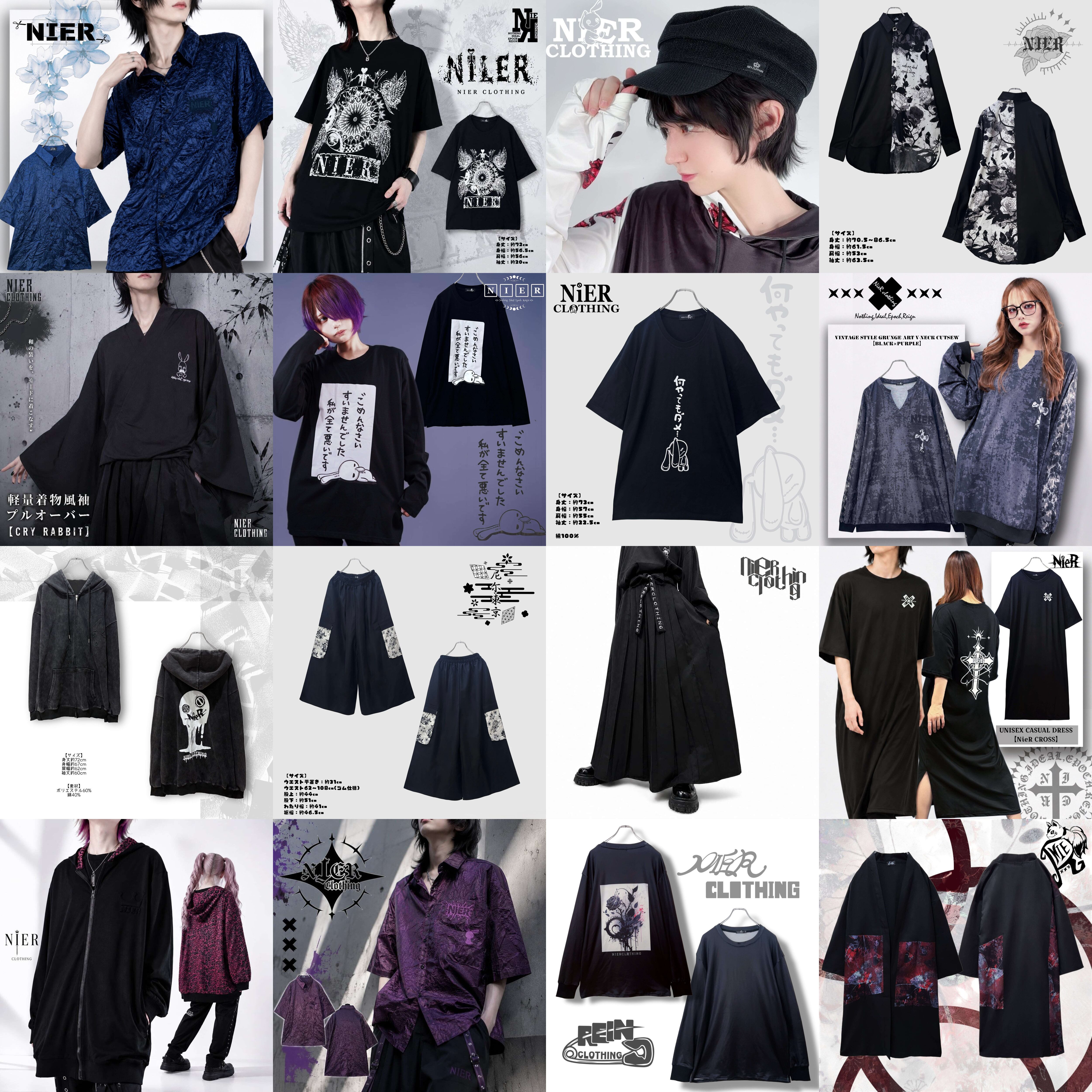 超お得‼︎《争奪!!!2nd DAY限定》掲載写真確定☆2/16ガチャ | NIER