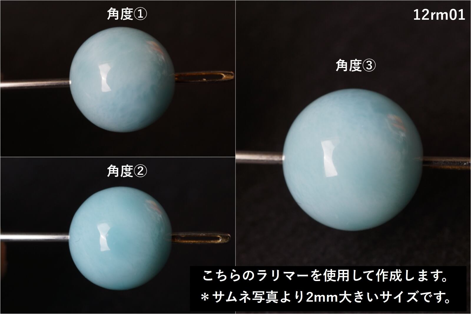 12mm大きめラリマーの二重マクラメブレスレット ～ sea ～【紐色