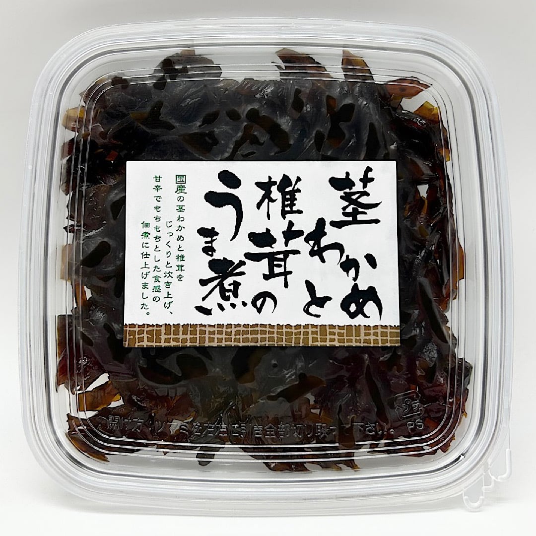 茎わかめと椎茸のうま煮 150g