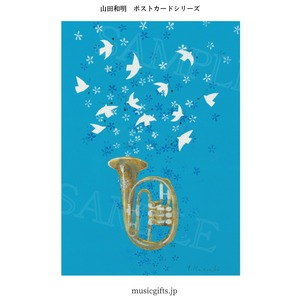 ポストカード 山田和明「しあわせの詩」