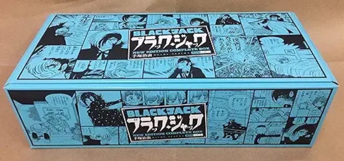 少年チャンピオン・コミックス 「新装版 ブラック・ジャック」全17巻 