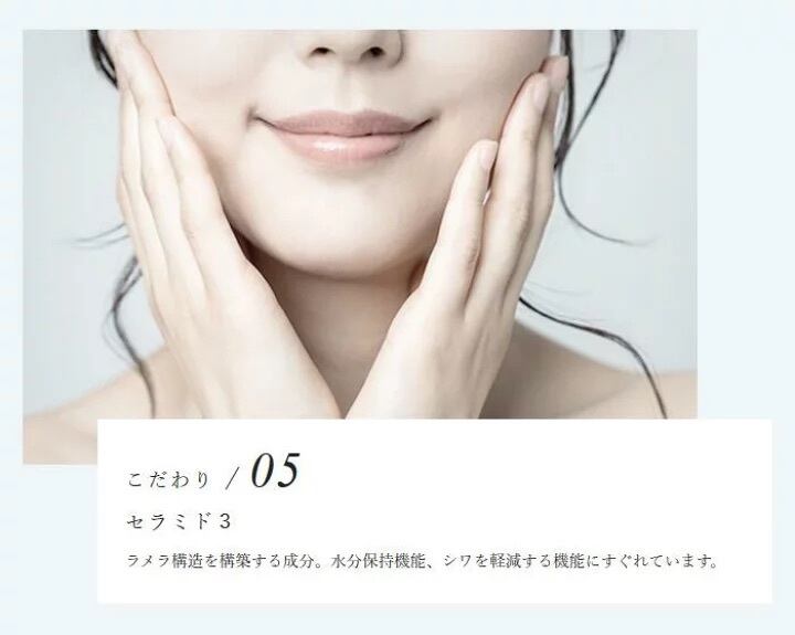 Stem beaute フェイス&ボディローション 180ml | Spruce ショップ