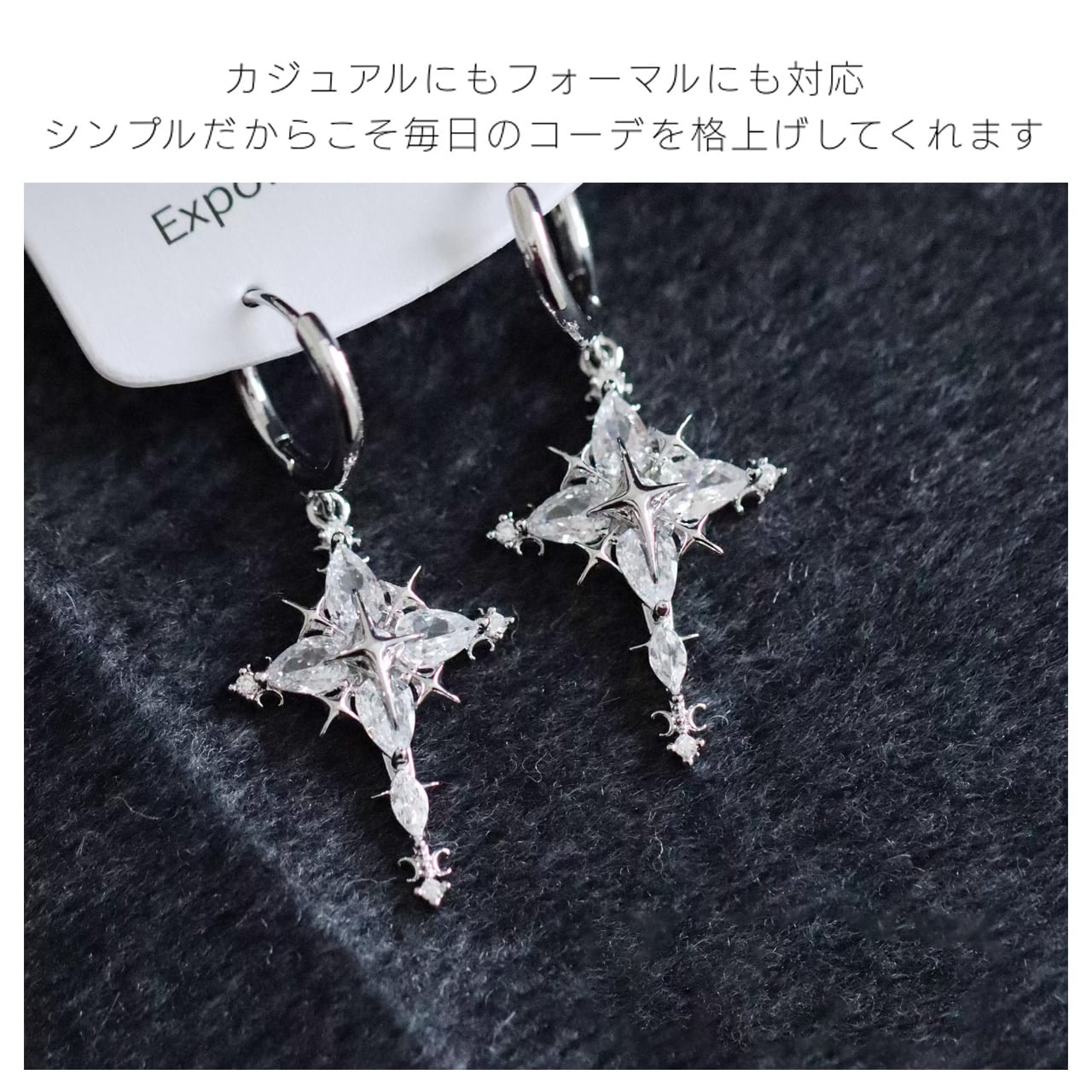 B363 .スターバーストクロスイヤーカフ | GIFTUU SHOP