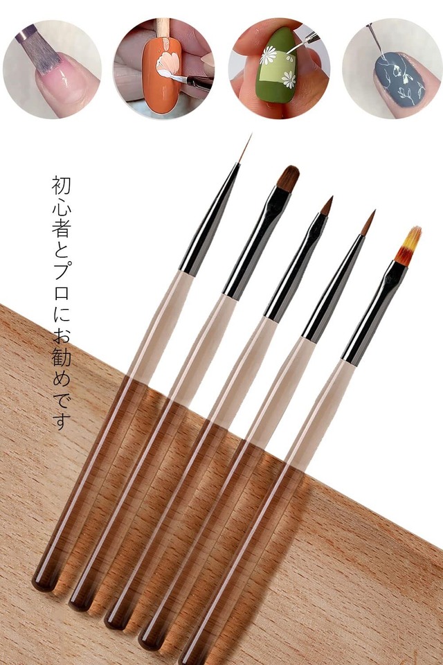 サムコス ジェルネイル筆 ジェルネイル ネイルアートブラシ ジェルネイル絵描きブラシ ネイルブラシ ジェルネイル筆 ネイル筆セット セルフネイル 初心者セット 3Dネイル ネイル用品 UV用 (9本セット-1)