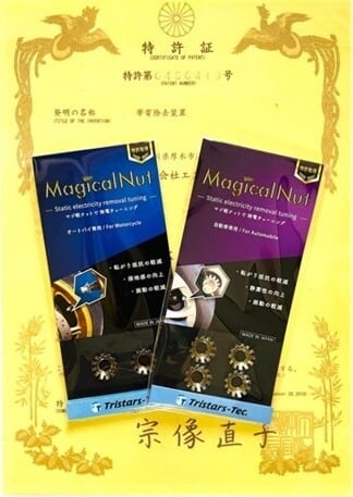 マジ軽ナット オートバイ用 2個セット | トライスターズ テック
