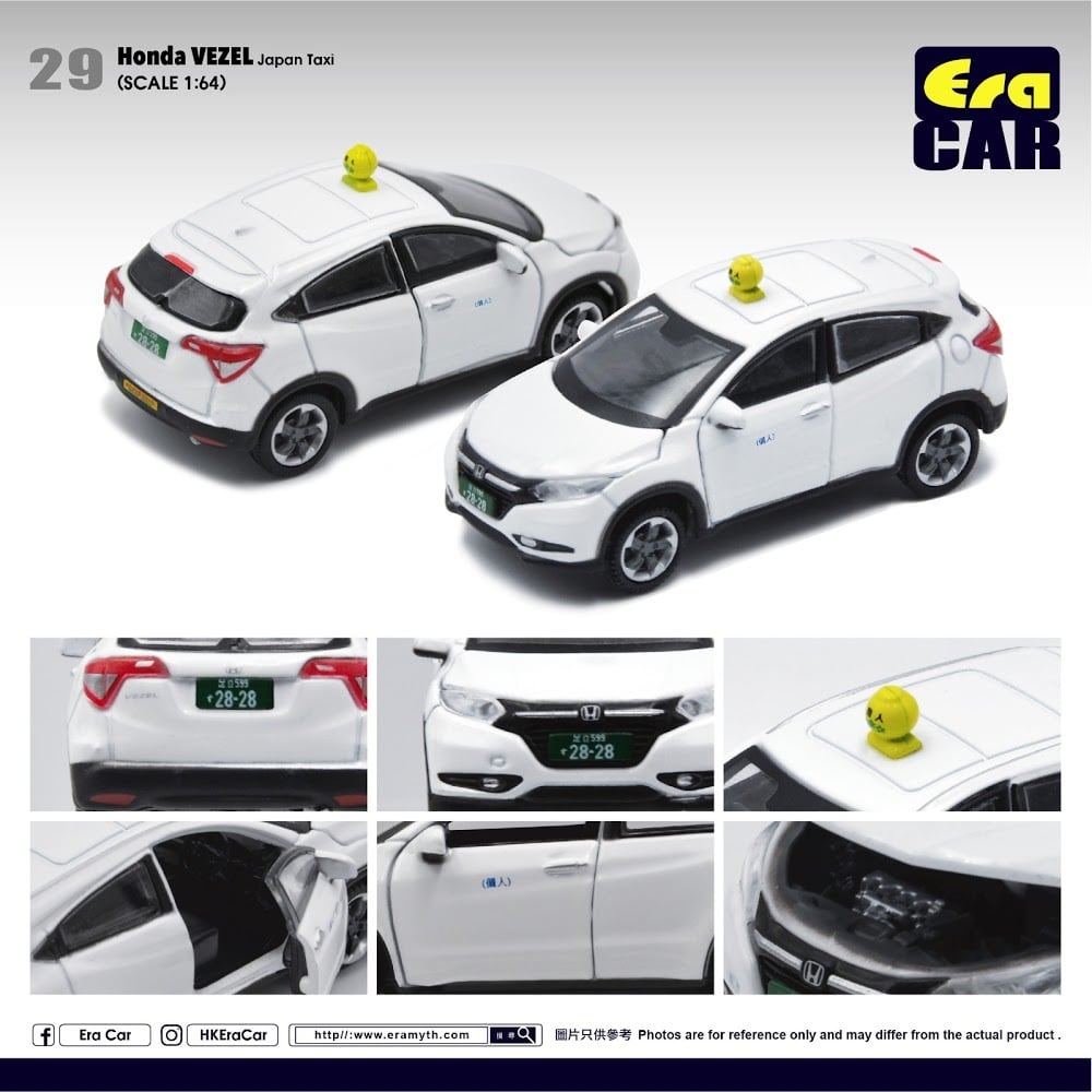 Eracar 1 64 Era29 Honda Vezelヴェゼル 日本個人タクシー ボンネット 前ドア開閉 Eracar Jp Eracar 1 64 Era29 Honda Vezelヴェゼル 日本個人タクシー ボンネット 前ドア開閉 Eracar Jp