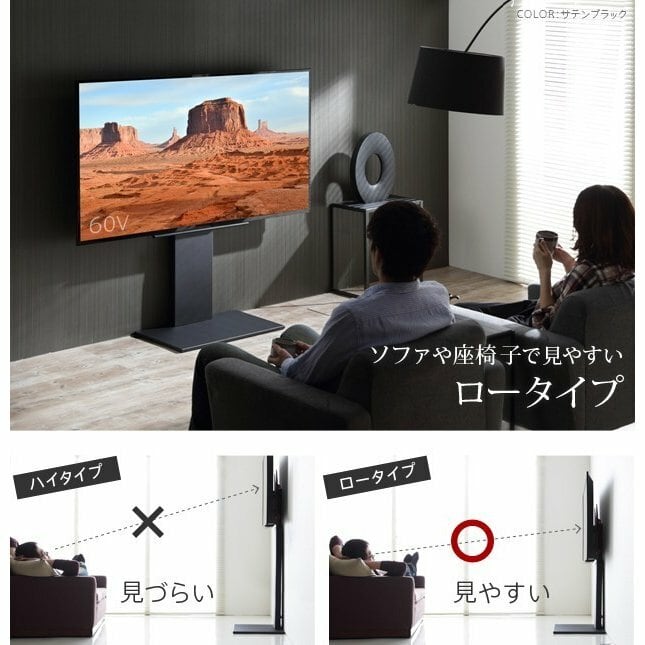 即納&大特価 新 壁寄せテレビスタンド V2 ロータイプ 32型～60型対応