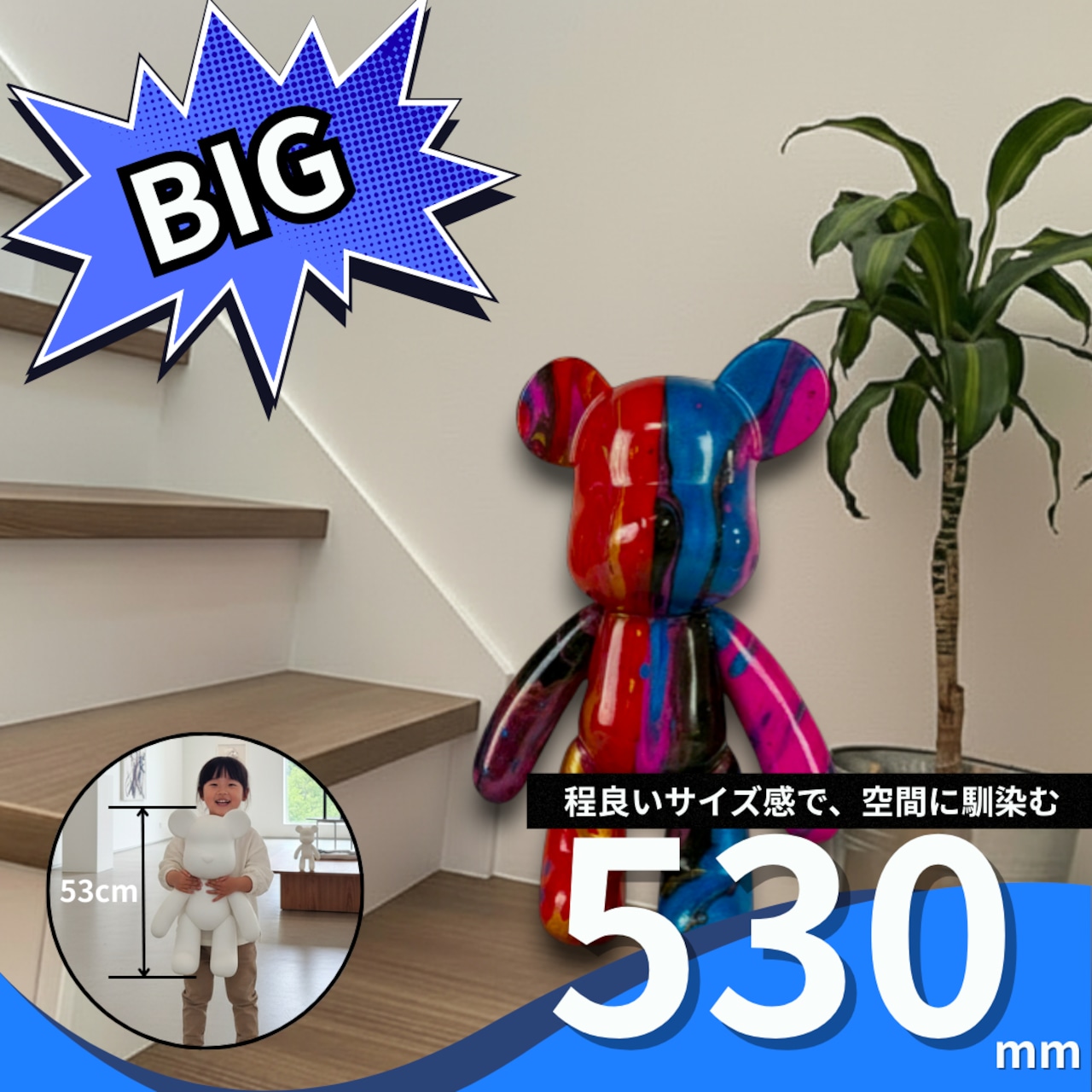 【BIGセット】(53cm)/ おうちでアートキット / 15色セット