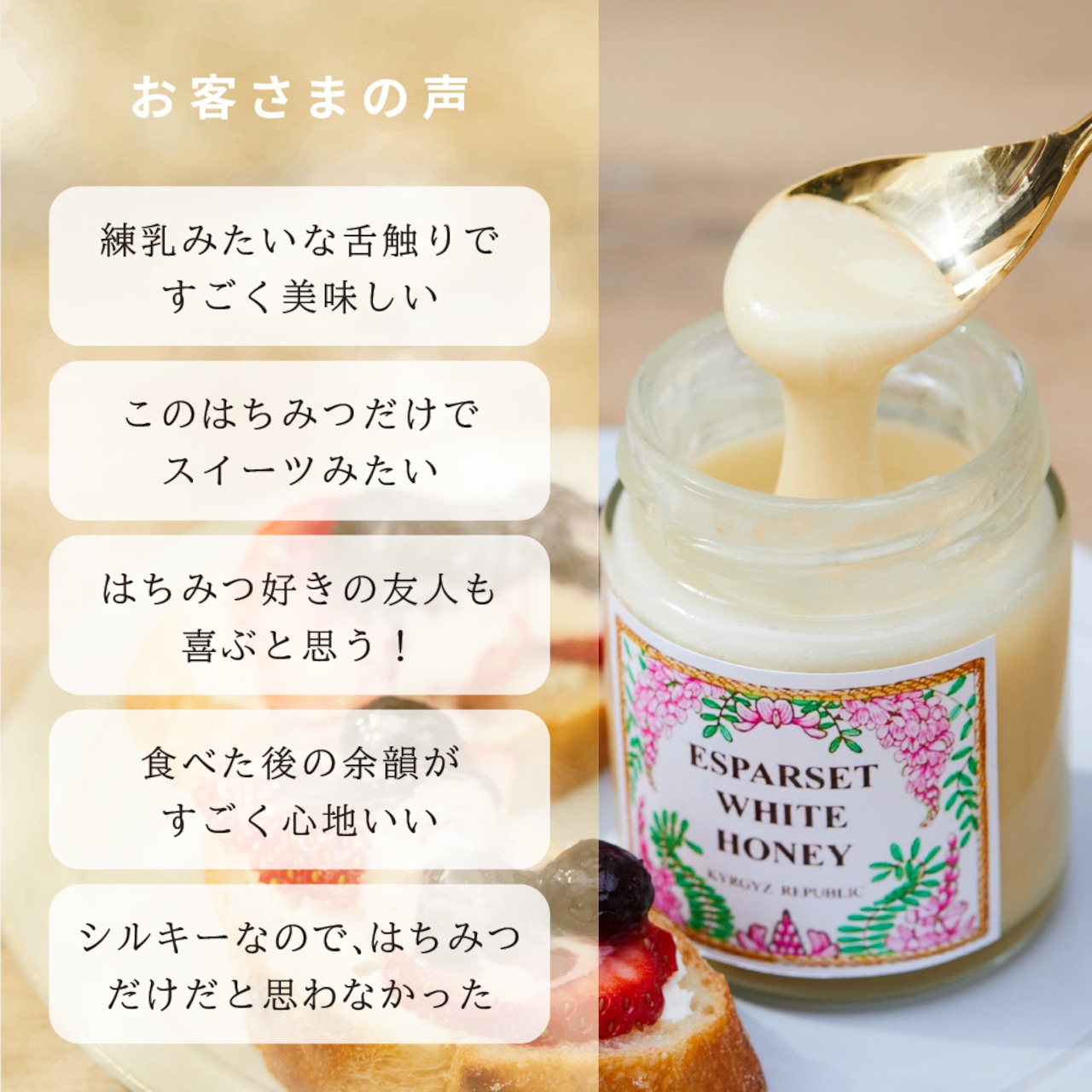 【人気No1】白いはちみつ　120g