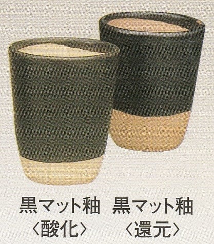 福島釉薬 黒マット：1kg（受注後0～3週間） | 成和陶材