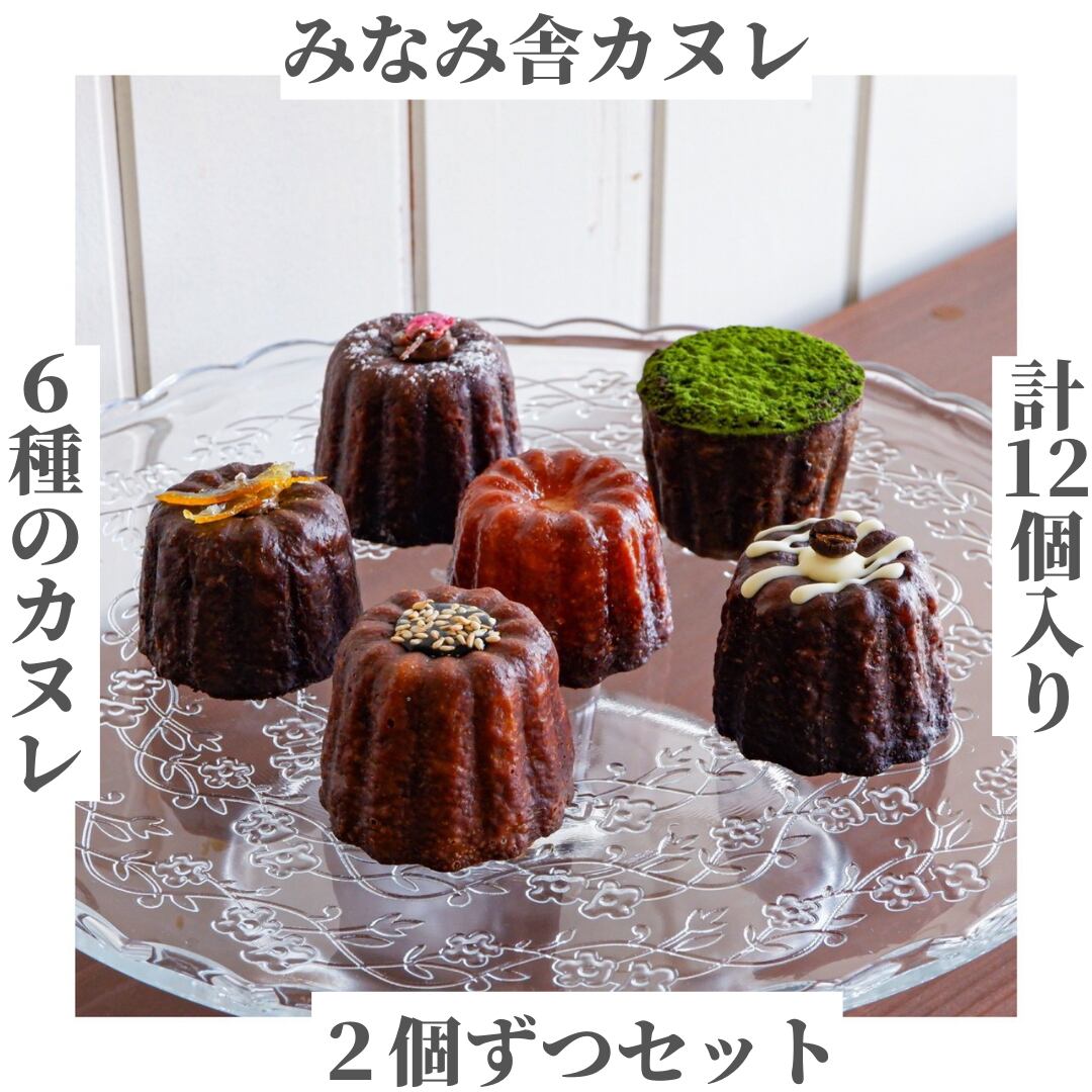 カヌレ様 リクエスト 2点 まとめ商品 bd44a543d9b8f13c867607cf8bf27c