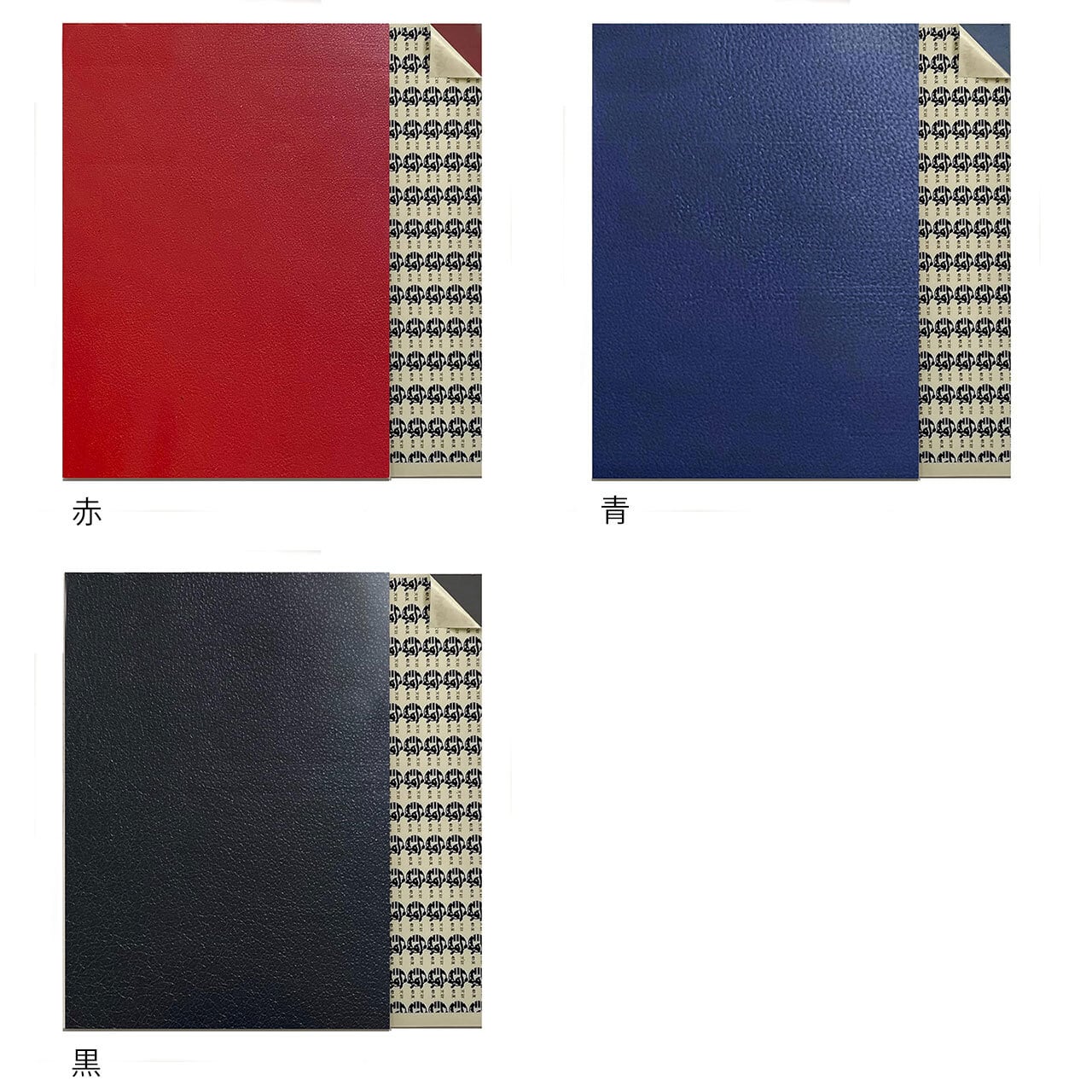 レザー ステッカーシート【レザークラフト用】 A5サイズ | 京都 諒屋