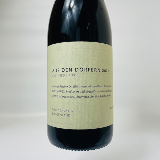 ブラウフレンキッシュ 2021 / ロージィ・シュスター