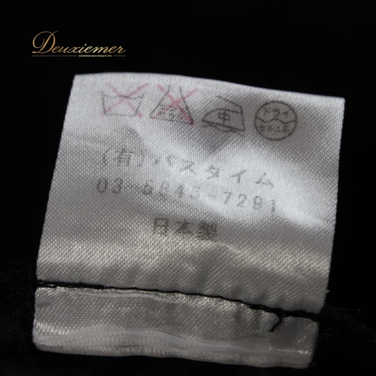 社交ダンス 衣装 PASTIME パスタイム ボトムス パンツ ズボン 練習着 レッスンウェア ブラック系 黒 スタンダード 無地 シンプル フォーマル 社交ダンスパンツ スタンダード用 ダンス衣装 練習用 レッスン用 ウエスト 伸縮性あり ポリエステル フロントファスナー 前開き スリット入り ロングパンツ 太ももゆったり きれいめ 無地ボトムス 大人 黒無地 カジュアルフォーマル モダンスタイル ダンスズボン イベント衣装 男女兼用風 レディース向け