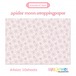 ラッピングペーパー150.spider moon