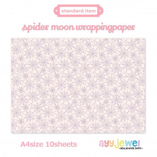 ラッピングペーパー150.spider moon