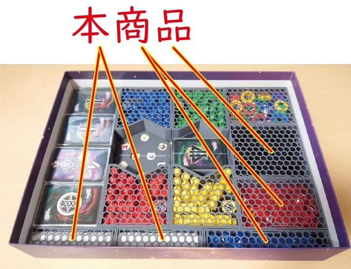 魔女のお茶会」駒チップケース5個セット | CoLabo - ボードゲーム