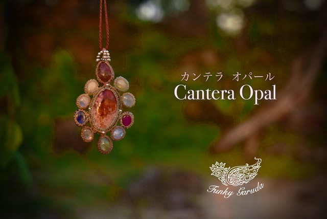 オパールの奇跡★カンテラオパールマクラメペンダント　opal002