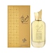 アル・ワタニア アミーラティ オードパルファム 100ml / Al Wataniah Ameerati Eau de Parfum 100ml