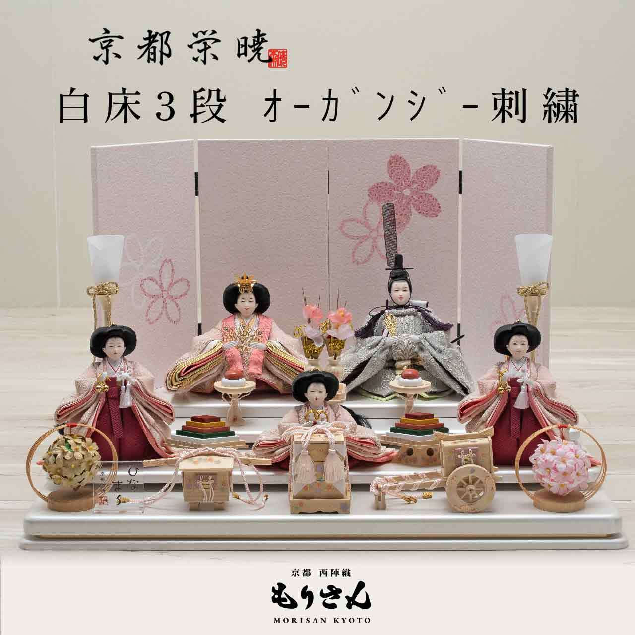 京人形もりさん