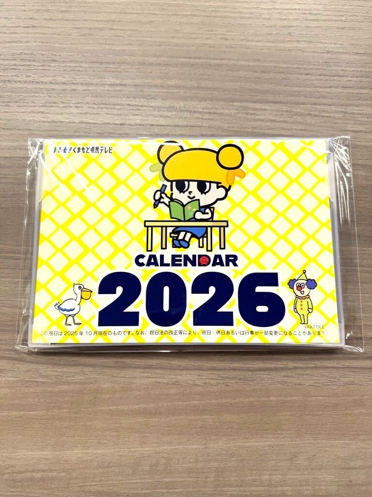 ケイティグッズ | ケイティのおみせ